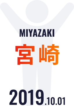 支社設立記念日01