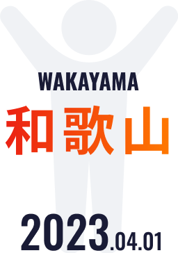 支社設立記念日04