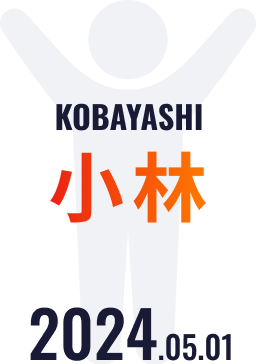 支社設立記念日06