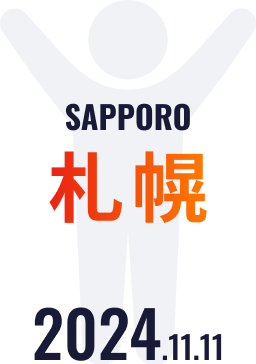 支社設立記念日07