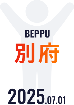 支社設立記念日08